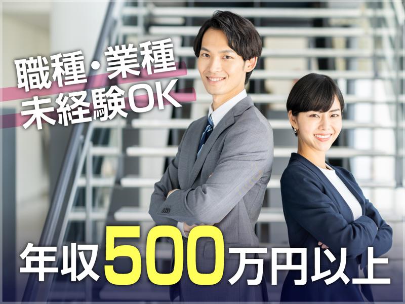 株式会社いーふらんの求人・転職情報