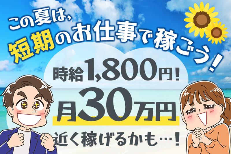関東陸送株式会社の求人・転職情報