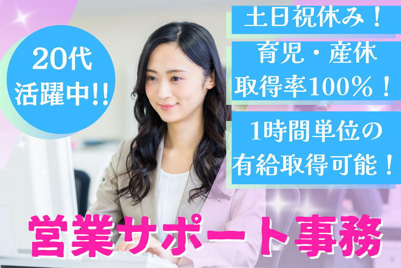 株式会社アスパークの求人・転職情報