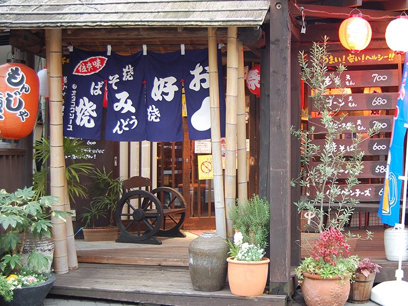 株式会社エイトの求人・転職情報