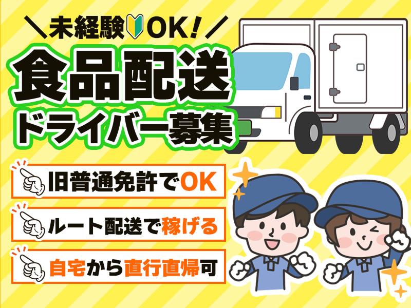 株式会社エイトリアの求人・転職情報