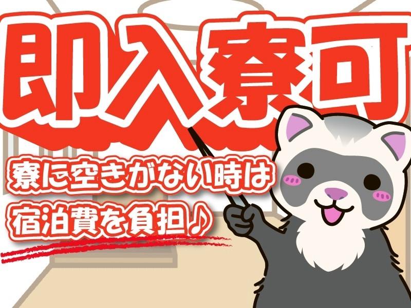 株式会社TOKYO EYE SERVICEのイメージ2
