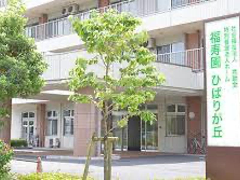社会福祉法人共助会の求人・転職情報