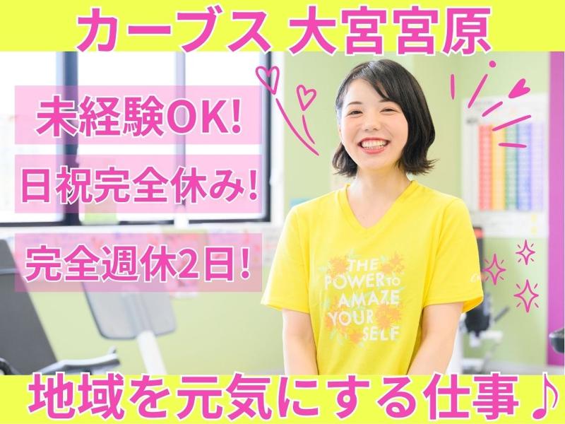 株式会社キートスの求人・転職情報