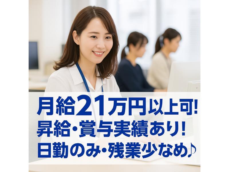 社会福祉法人 和仁福祉会の求人・転職情報