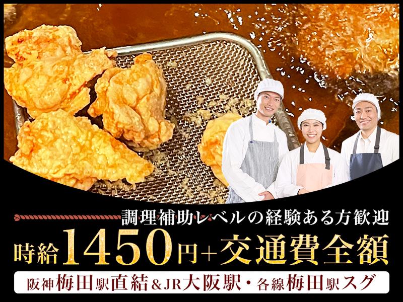 株式会社エクリアのアルバイト・バイト求人情報-02