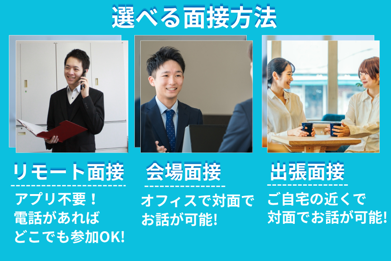 株式会社ヒューマンアイズのアルバイト・バイト求人情報-04