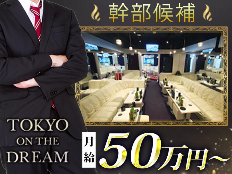 株式会社ＥＭＺＡＱの求人・転職情報