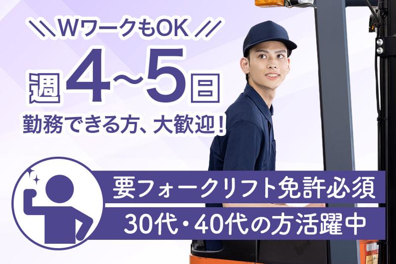 株式会社MLSの派遣求人情報