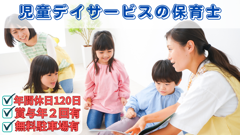 株式会社TRCホールディングスの求人・転職情報
