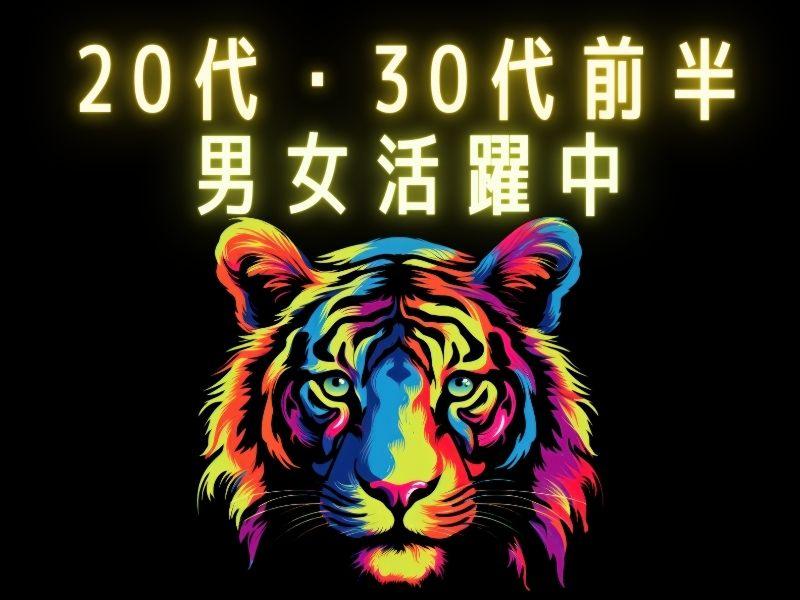株式会社ジャパンサポートのアルバイト・バイト求人情報-03