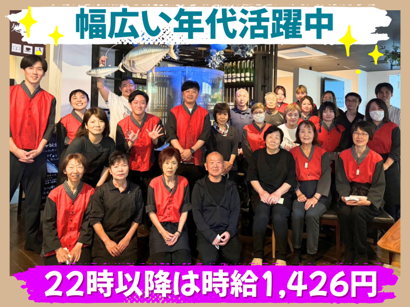 株式会社温泉道場‐おふろcafé白寿の湯のアルバイト・バイト求人情報-02