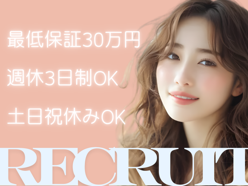 アールホールディングスの求人・転職情報