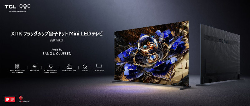 株式会社TCL JAPAN ELECTRONICSの求人・転職情報
