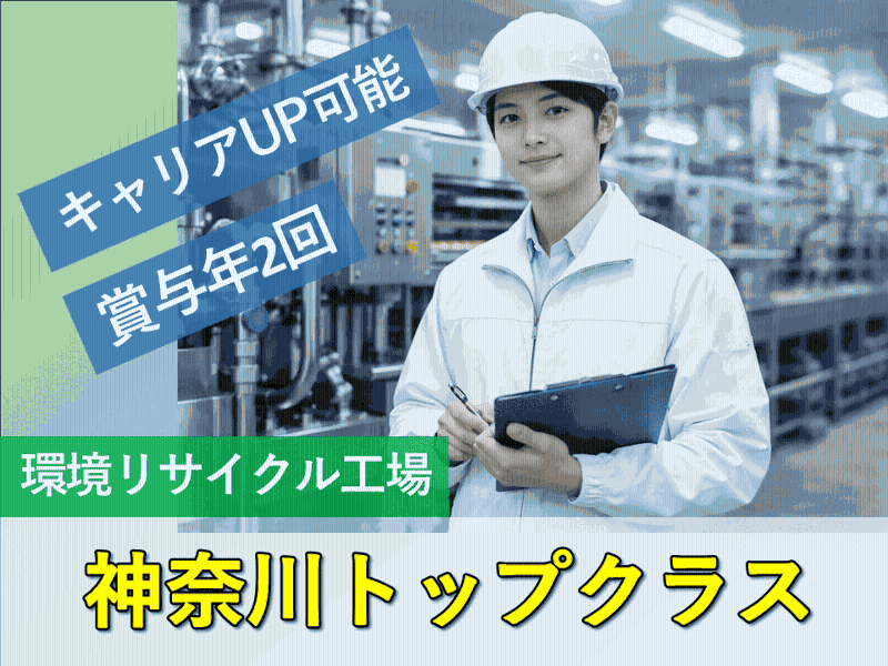 株式会社光洲産業の求人・転職情報
