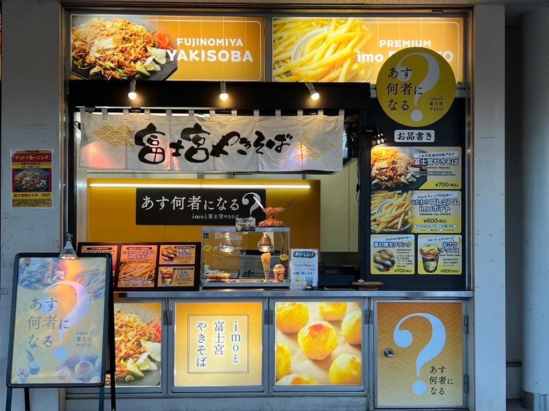 あす何者になる?のアルバイト・バイト求人情報-07