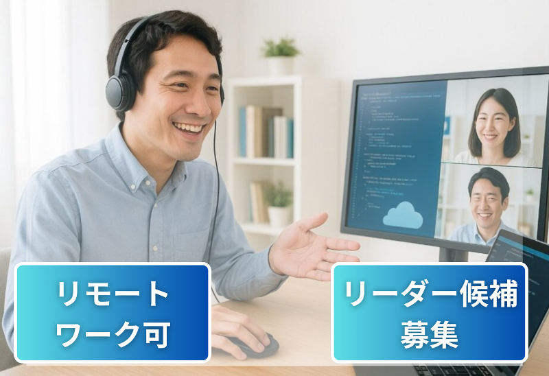 株式会社アバンセシステムの求人・転職情報