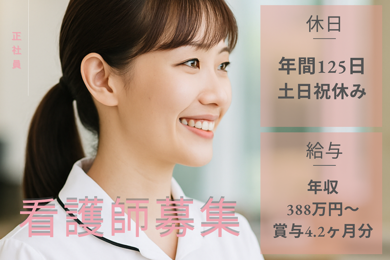 株式会社ベスト・スマイルの求人・転職情報