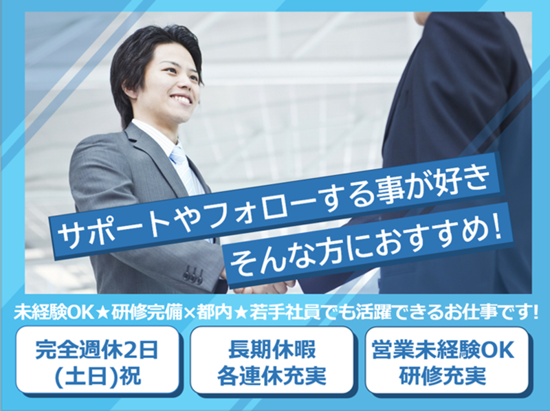 株式会社マリモホールディングスの求人・転職情報
