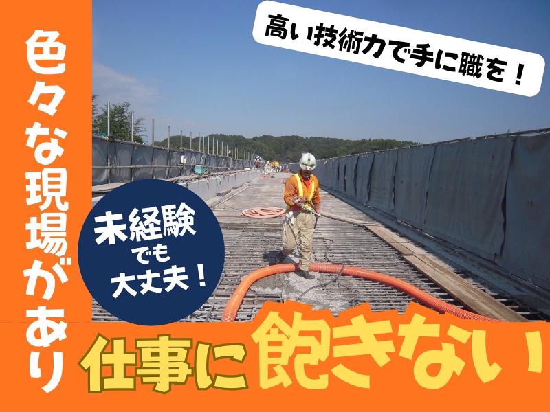 三益工業株式会社のアルバイト・バイト求人情報-06