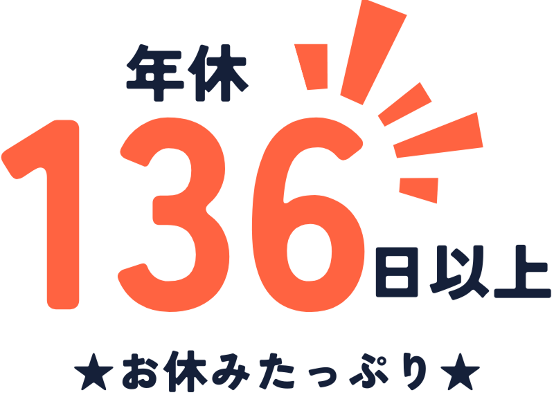 株式会社ワールドインテックの求人情報