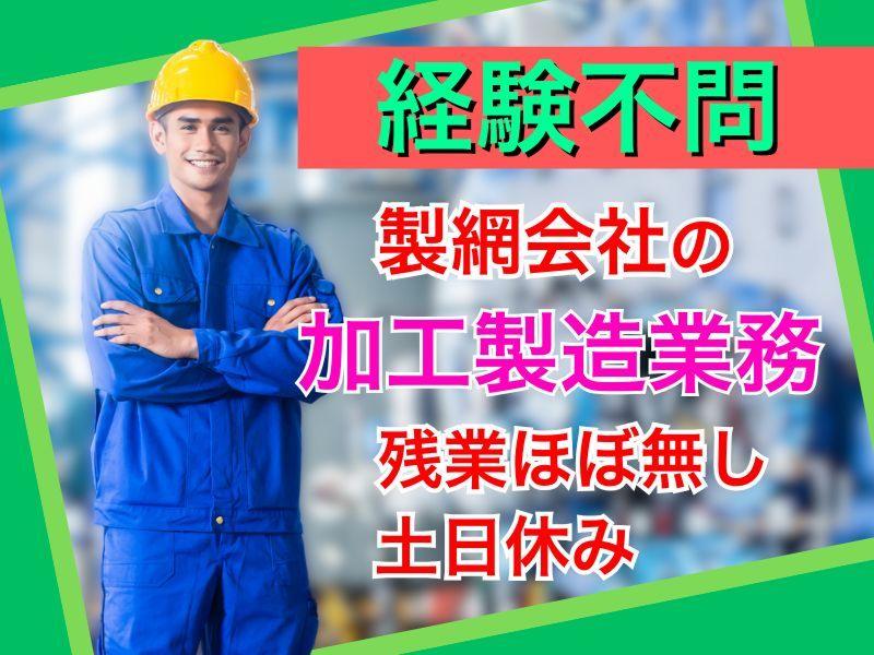 ティーネット株式会社の求人・転職情報