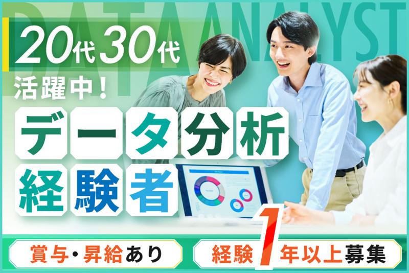 株式会社シンクスヘルスケアの求人・転職情報