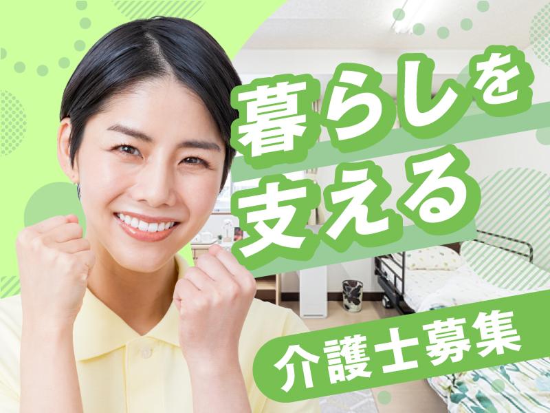 (株)ever優　ever優グループホーム　御殿場の求人・転職情報