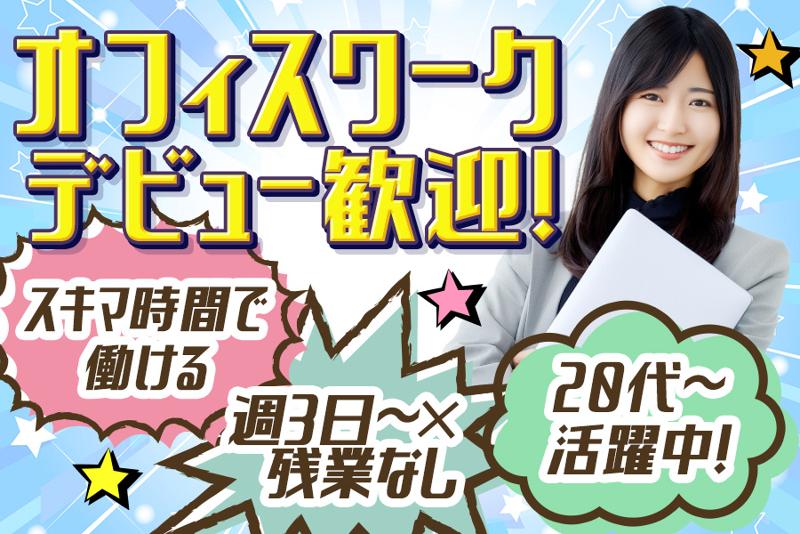 株式会社アソウ・ヒューマニーセンターの求人・転職情報
