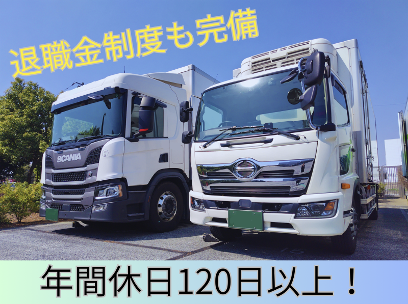 三井物産サプライチェーン・ソリューションズ株式会社の求人・転職情報