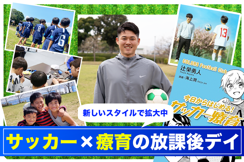 株式会社ハートアップの求人・転職情報
