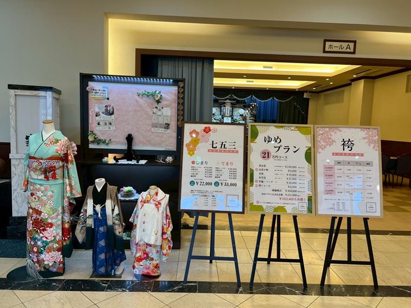 ライフプラン株式会社のアルバイト・バイト求人情報-03