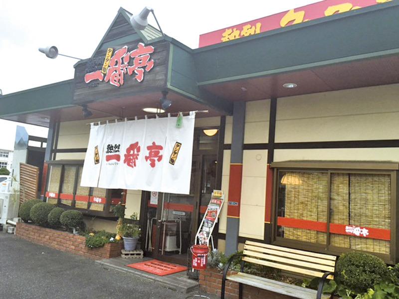 熱烈一番亭 橿原店のアルバイト・バイト求人情報-03