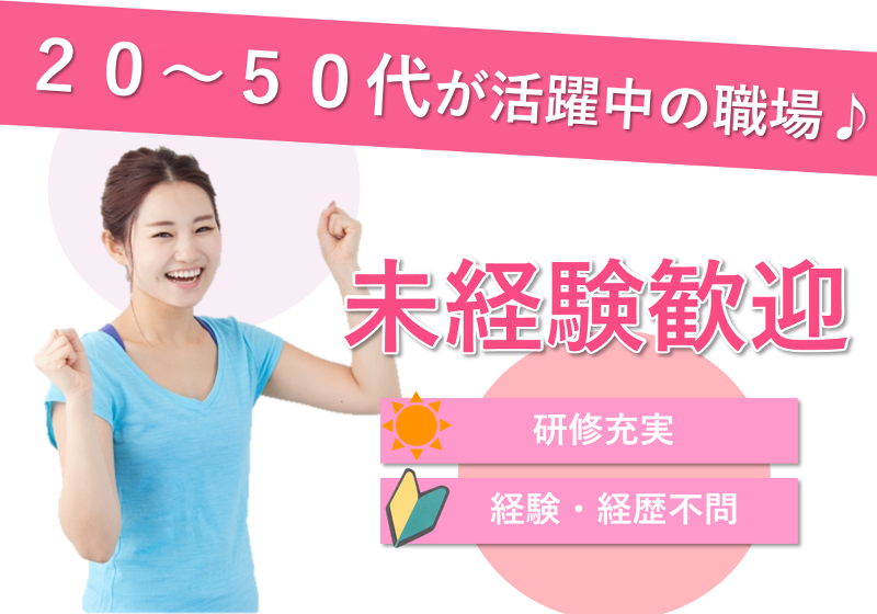 北興商事株式会社の求人・転職情報