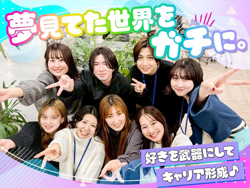 株式会社Ｐｏｌａｒｉｓの求人・転職情報