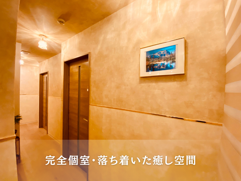リラクゼーション整体サロンふたたびのアルバイト・バイト求人情報-04