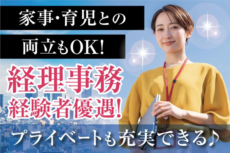 株式会社antzの求人・転職情報