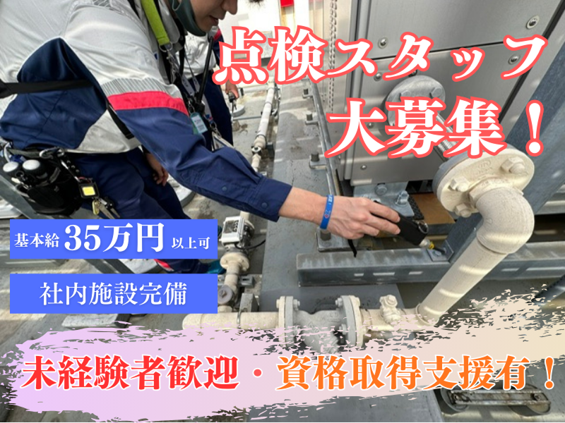 M＆Y株式会社の求人・転職情報