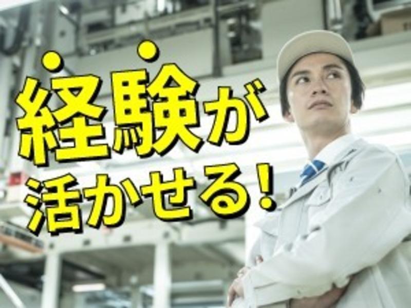 株式会社オービックの求人・転職情報