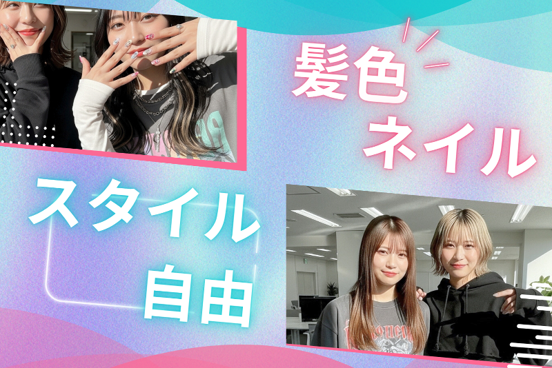 株式会社春木屋のアルバイト・バイト求人情報-02