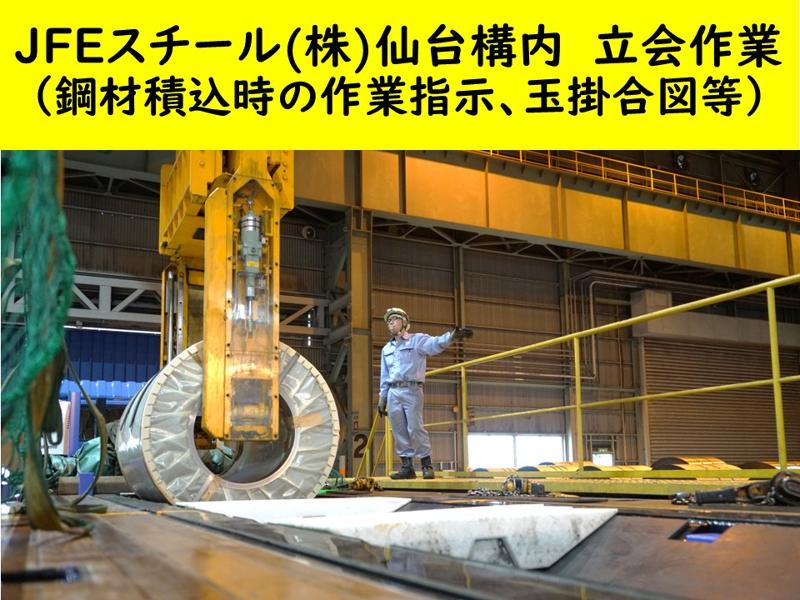 Ｊーロジテック株式会社-0002の求人・転職情報