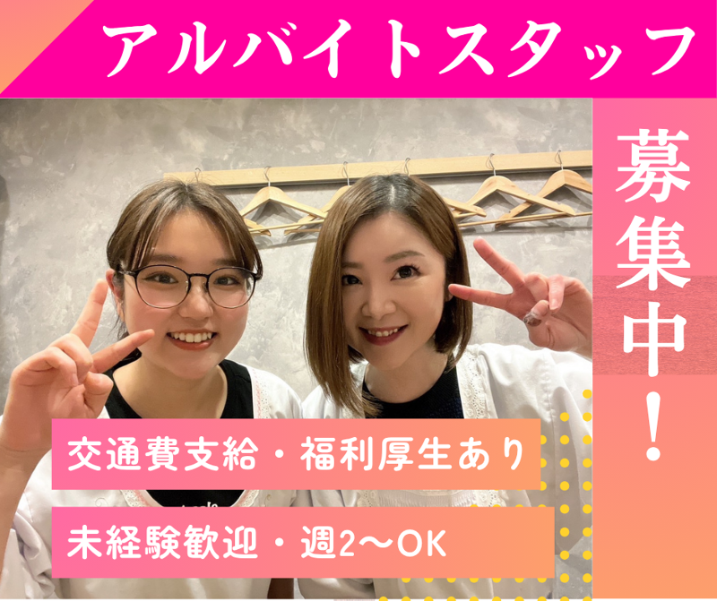 創作おばんざい しあわせになりたいのアルバイト・バイト求人情報-29