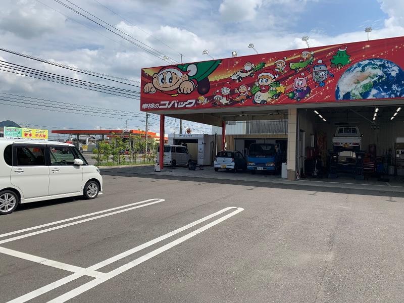 株式会社　フクダ自動車のアルバイト・バイト求人情報-04