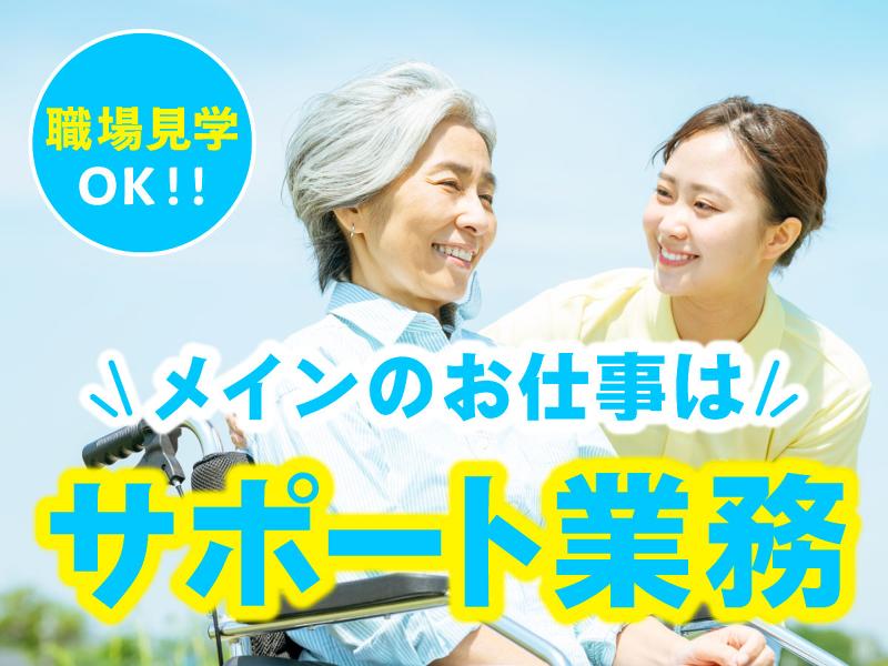 株式会社EE21 山陽の求人・転職情報