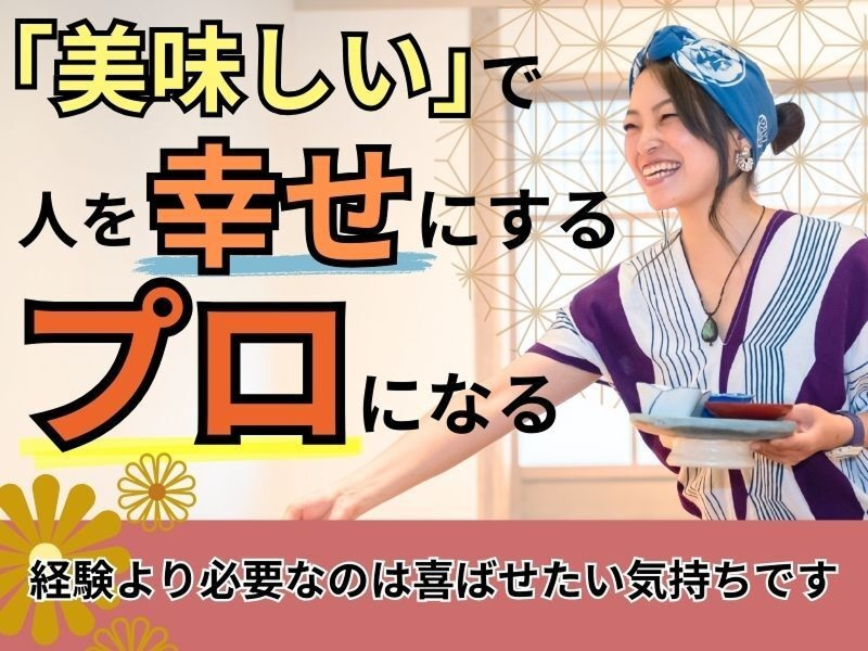株式会社utuwaの求人・転職情報