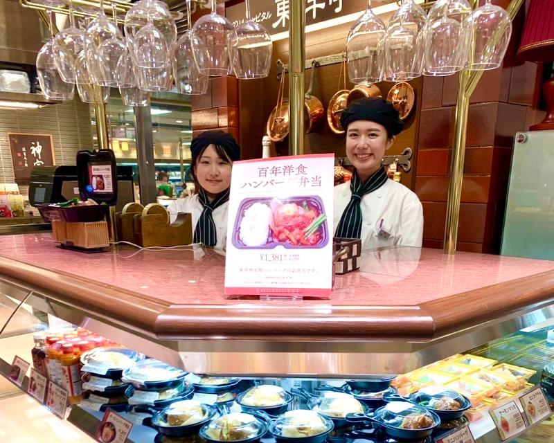 株式会社キャピタル東洋亭本店の求人・転職情報