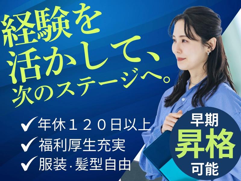 株式会社マックスサポートの求人・転職情報