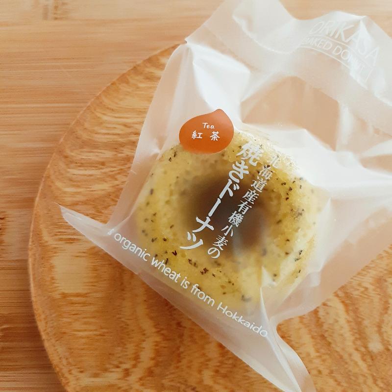 ナチュラル・ファクトリーのアルバイト・バイト求人情報-02