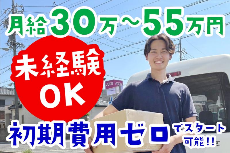 株式会社ES