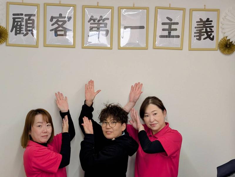 有限会社スマイル・グットのアルバイト・バイト求人情報-03